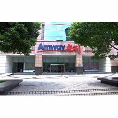 上海闵行区安利产品销售与专卖店信息指南