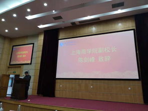 创新协同管理 上海互联网软件集团的高端服务之道